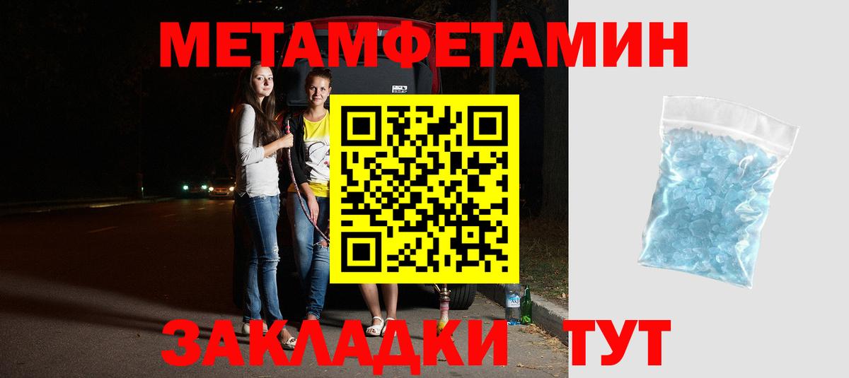Амфетамин VHQ Санкт-Петербург