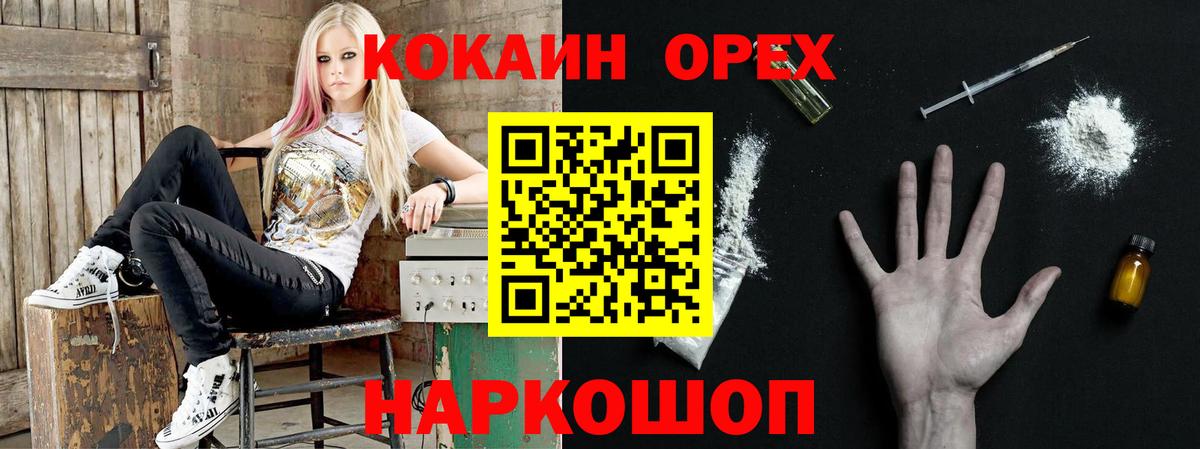 COCAIN Эквадор Санкт-Петербург