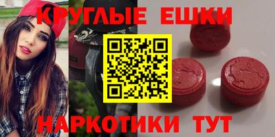 соль курить ск Бугуруслан