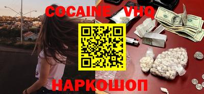 шишки Бузулук