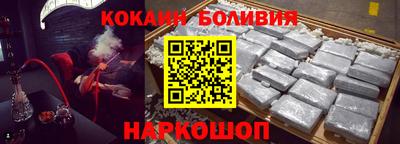 соль курить ск Бугуруслан