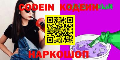 шишки Бузулук
