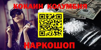 соль курить ск Бугуруслан