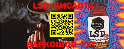 соль курить ск Бугуруслан