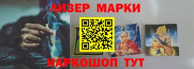 соль курить ск Бугуруслан