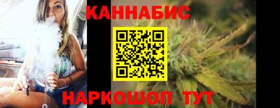 соль курить ск Бугуруслан