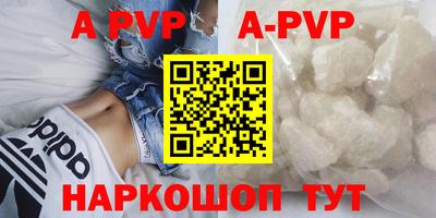шишки Бузулук