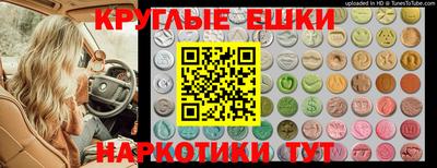 соль курить ск Бугуруслан