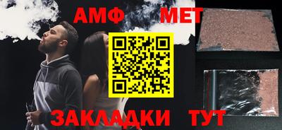 соль курить ск Бугуруслан