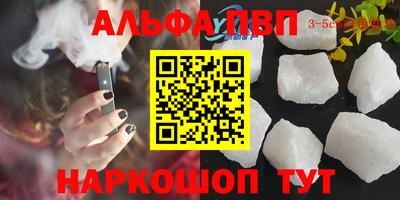 шишки Бузулук