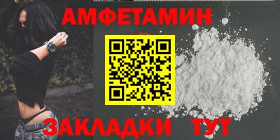 шишки Бузулук