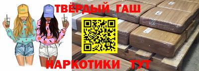 соль курить ск Бугуруслан