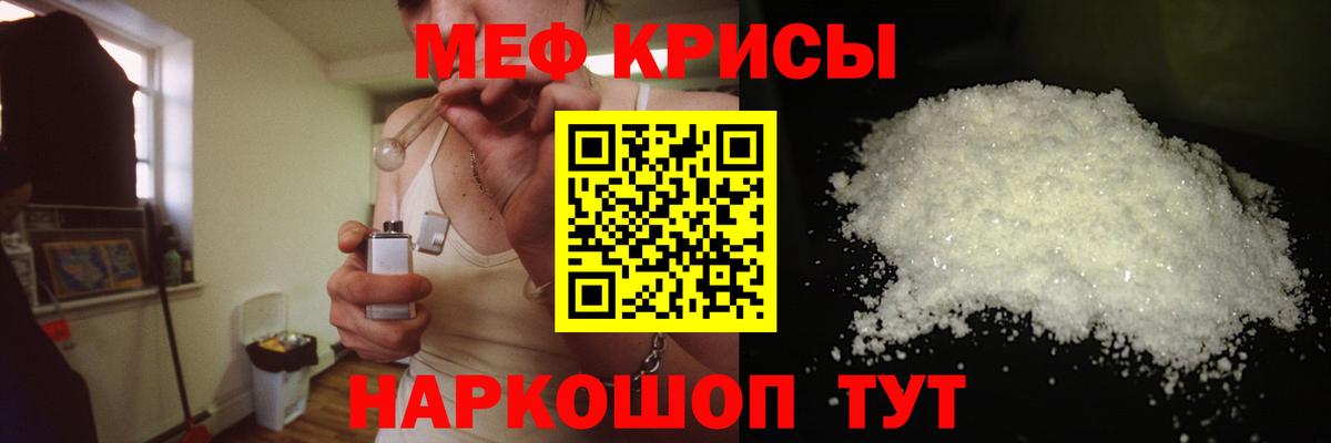 МЯУ-МЯУ 4 MMC  МЕФ 4 MMC  МЕФ  Вход с VPN  Санкт-Петербург 