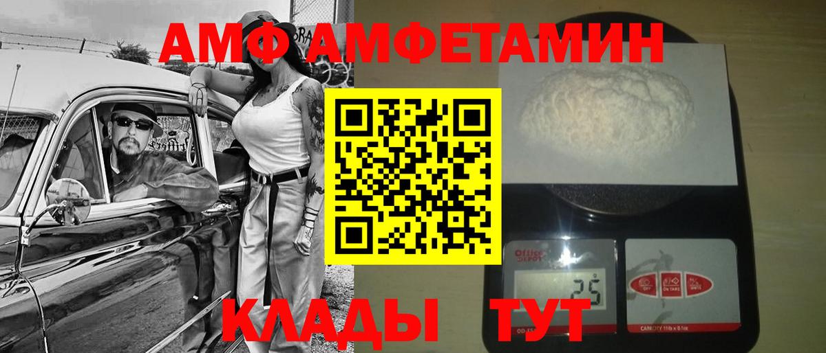 Санкт-Петербург  МЕТАМФЕТАМИН пудра  Вход с VPN 