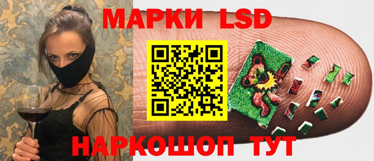 Марки N-bome  Марки N-bome 1,8мг  Вход с VPN  Марки N-bome 1,8мг  Санкт-Петербург 