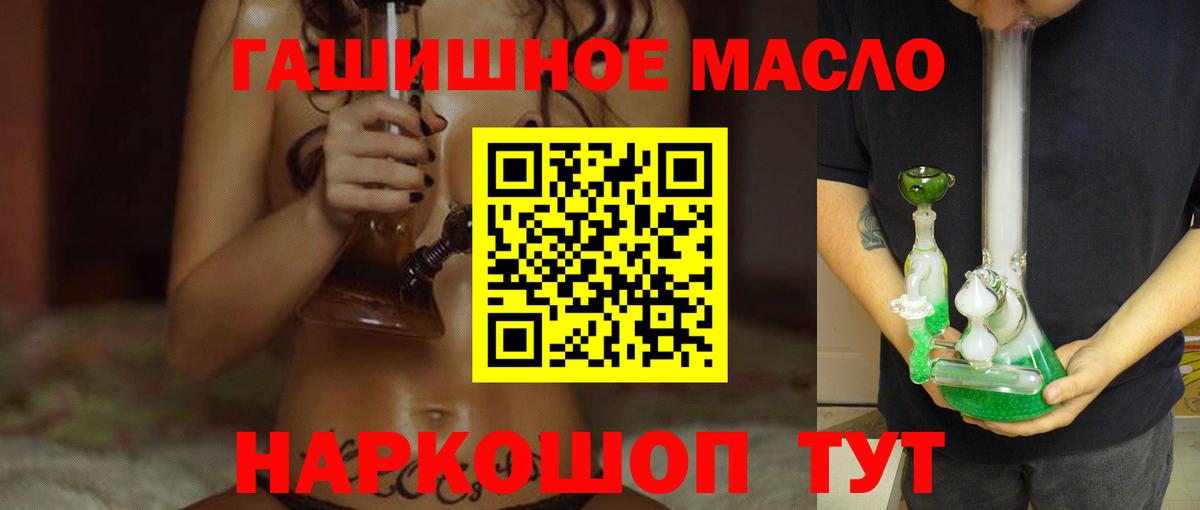 Дистиллят ТГК жижа Санкт-Петербург
