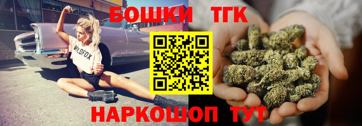 Каннабис тримм  Конопля планчик  Бошки марихуана план  Канабис Amnesia  Санкт-Петербург  Вход с VPN 